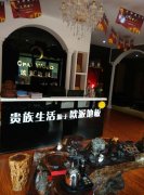 歐派地板遼寧營口店