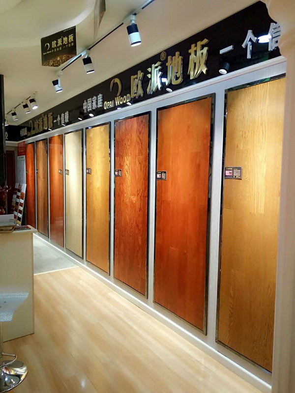 歐派地板周年慶