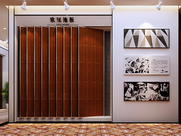 遼寧木地板品牌