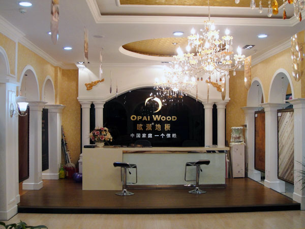 得勝木地板品牌