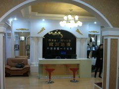 淮南歐派木地板品牌加盟店