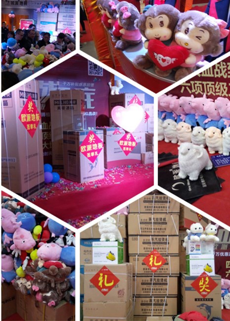 歐派地板安團(tuán)家博會(huì)