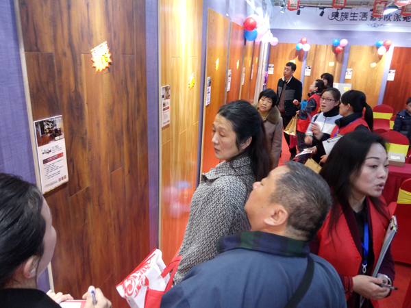 合肥安團家博會