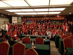 歐派地板華東華中經(jīng)銷商培訓(xùn)會