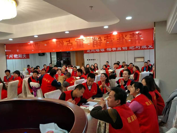 歐派地板石家莊經(jīng)銷商培訓(xùn)會(huì)