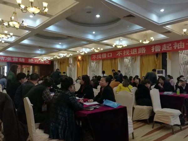 歐派地板西南經(jīng)銷商培訓(xùn)會(huì)