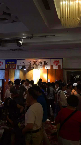 歐派地板河南安陽活動(dòng)