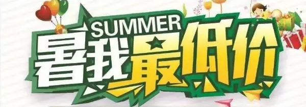 歐派地板九江店活動(dòng)