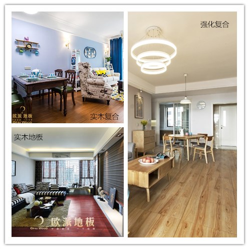 強化地板占據(jù)市場優(yōu)勢