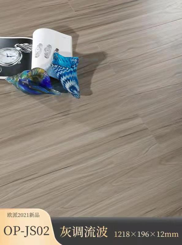 OP-JS02 灰調流波強化地板